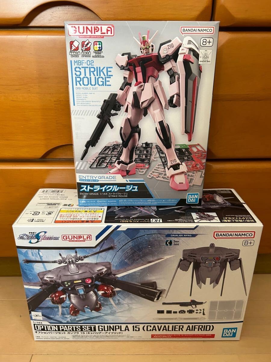 機動戦士ガンダムSEED』ストライクルージュがEGガンプラ化！別売りの